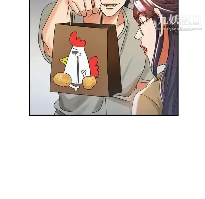 漫画《继母的姐妹们》第8话第45张图