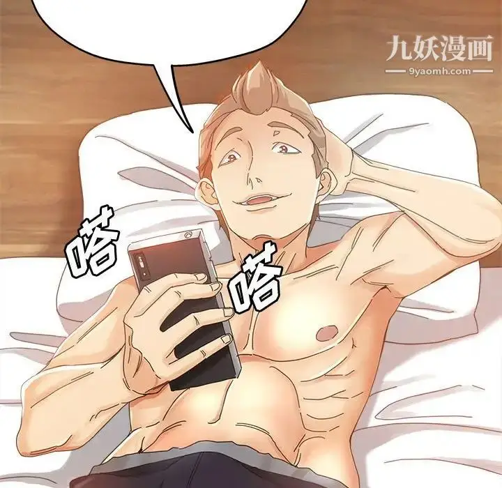 漫画《继母的姐妹们》第8话第48张图