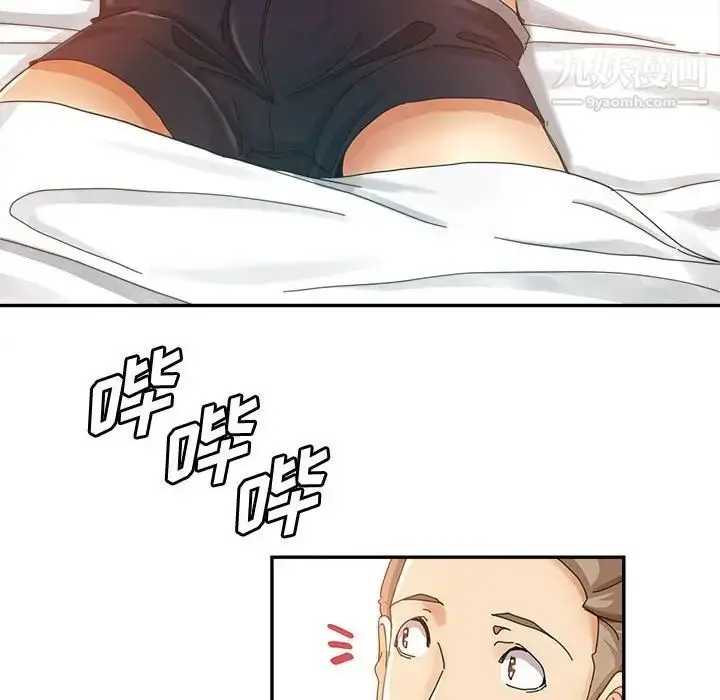 漫画《继母的姐妹们》第8话第49张图