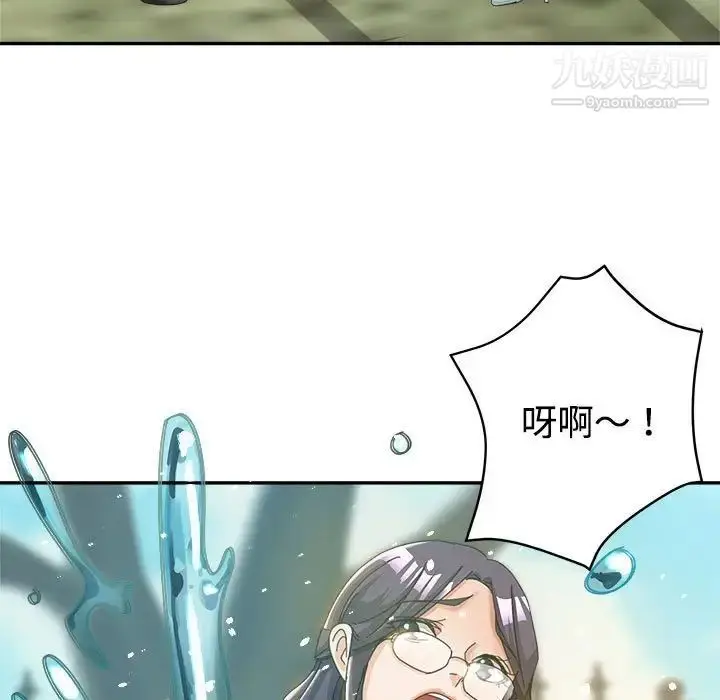 漫画《继母的姐妹们》第8话第5张图