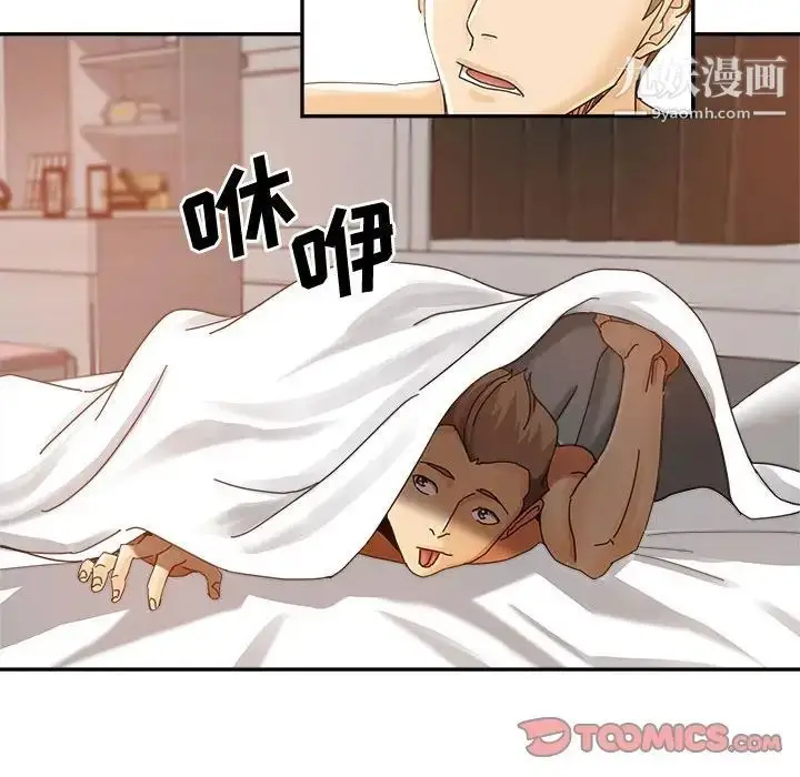 漫画《继母的姐妹们》第8话第50张图