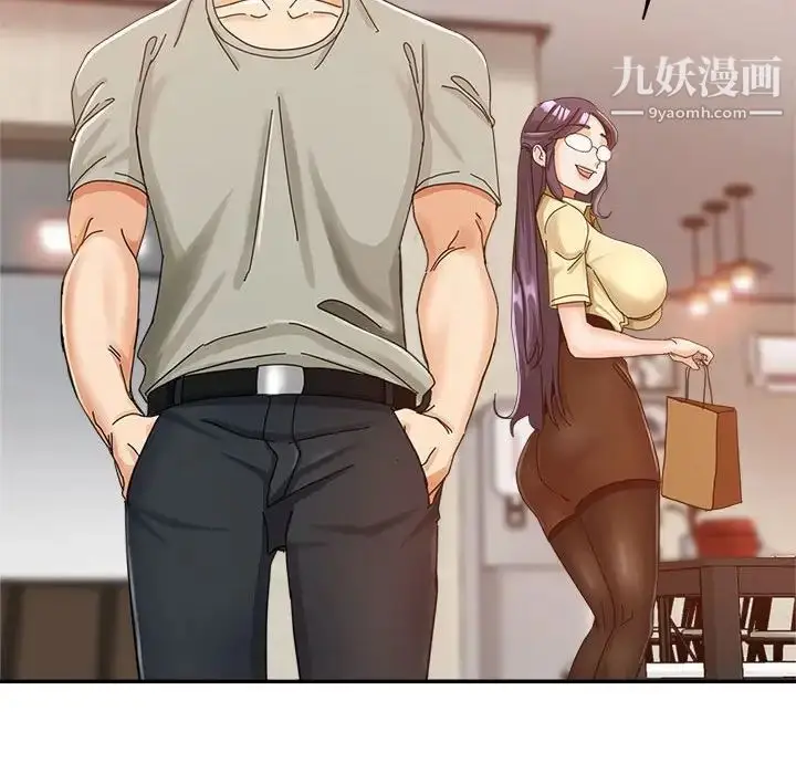 漫画《继母的姐妹们》第8话第52张图