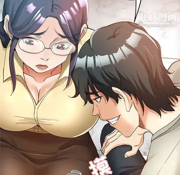 漫画《继母的姐妹们》第8话第75张图
