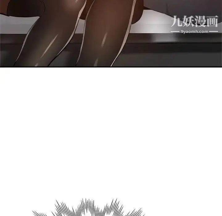 漫画《继母的姐妹们》第8话第88张图