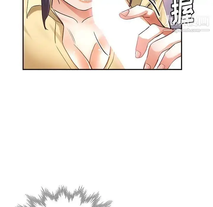 漫画《继母的姐妹们》第8话第97张图