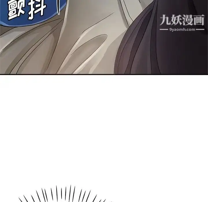 漫画《继母的姐妹们》第13话第100张图