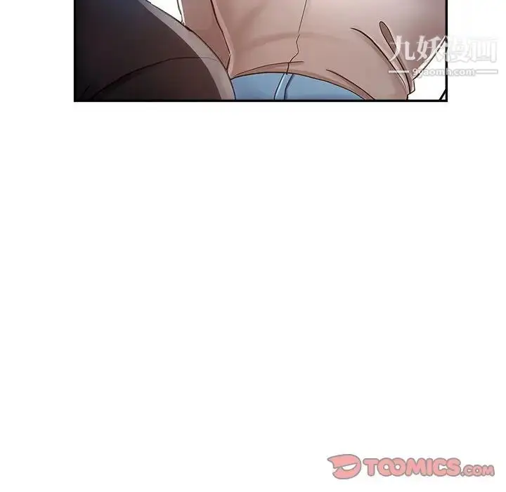 漫画《继母的姐妹们》第13话第102张图