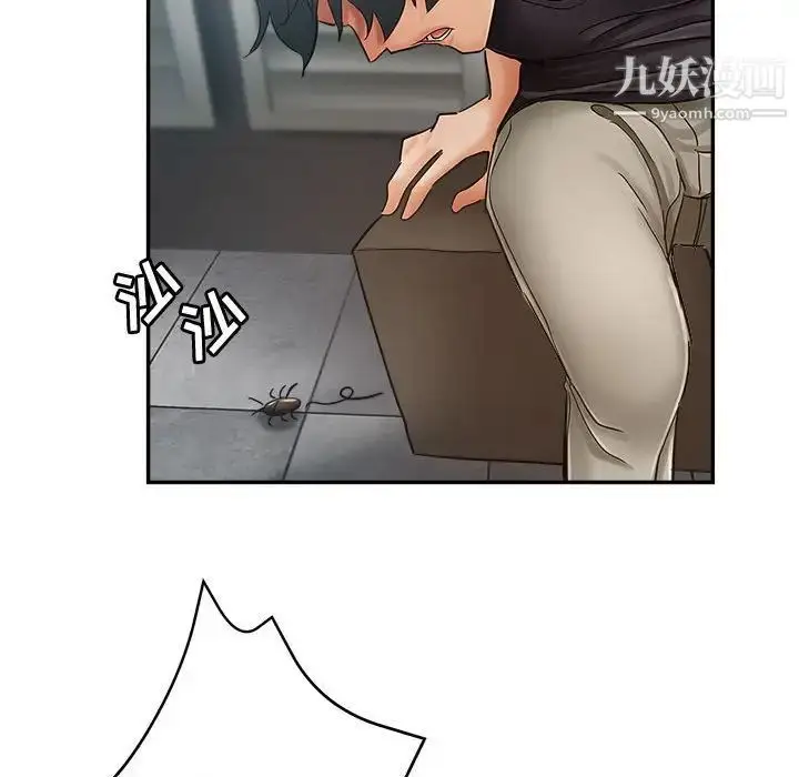 漫画《继母的姐妹们》第13话第106张图