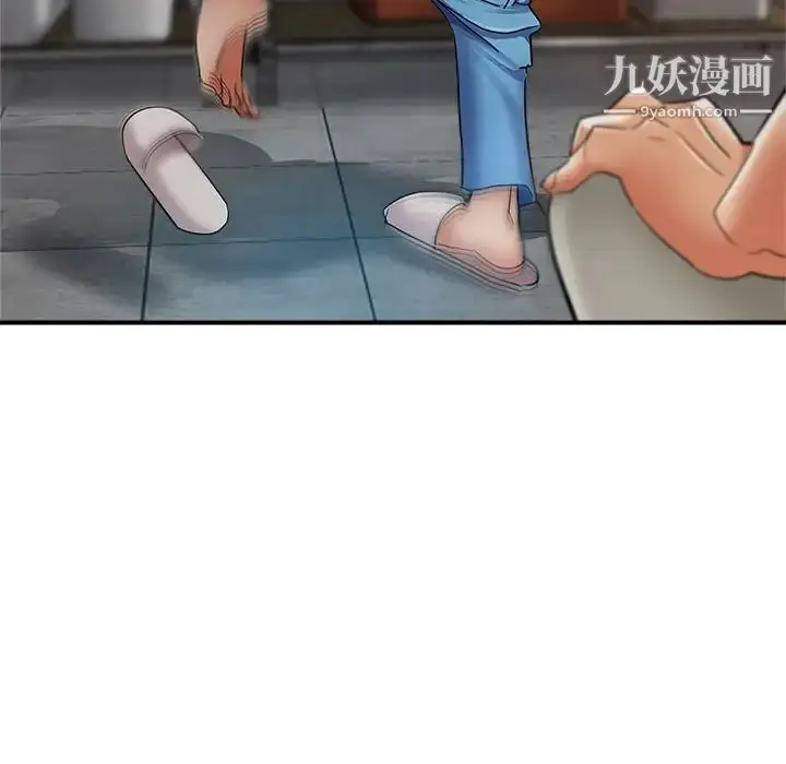 漫画《继母的姐妹们》第13话第113张图