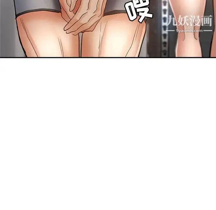 漫画《继母的姐妹们》第13话第125张图