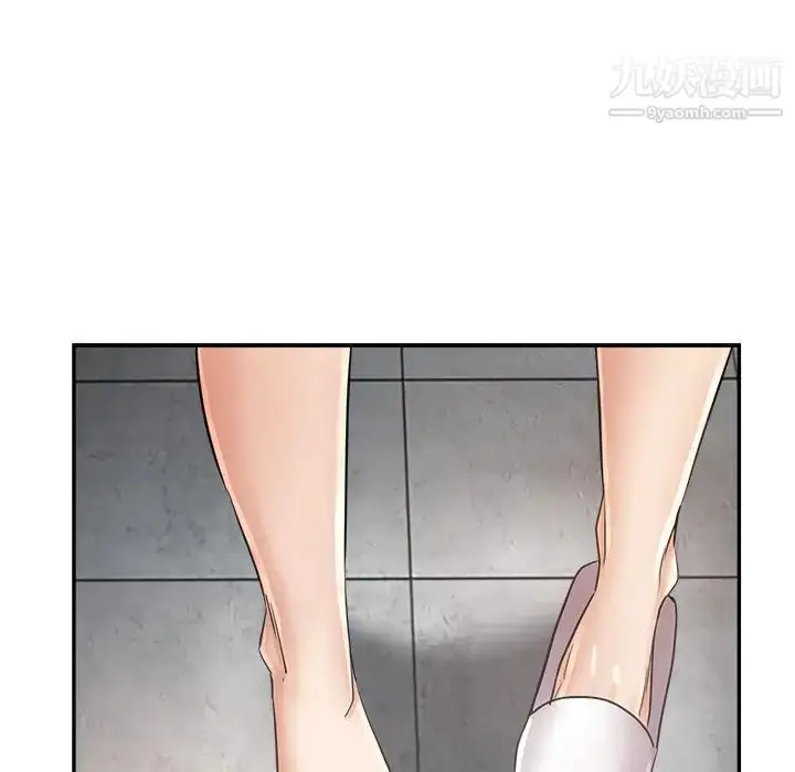 漫画《继母的姐妹们》第13话第126张图