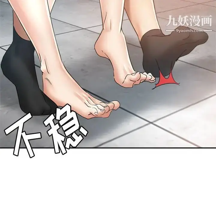 漫画《继母的姐妹们》第13话第131张图
