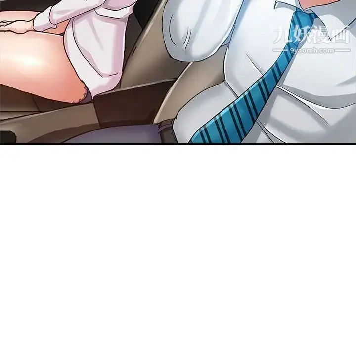 漫画《继母的姐妹们》第13话第20张图