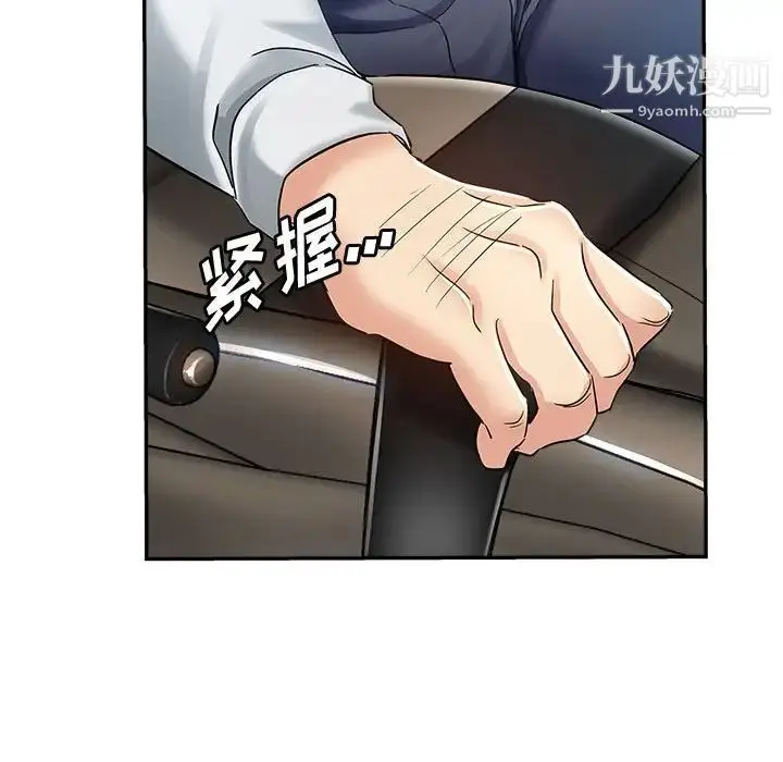 漫画《继母的姐妹们》第13话第22张图