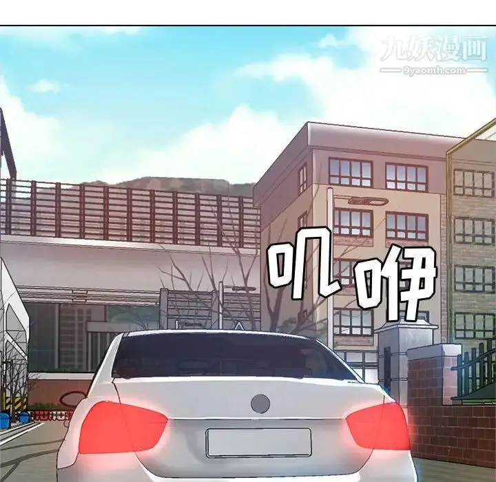 漫画《继母的姐妹们》第13话第24张图