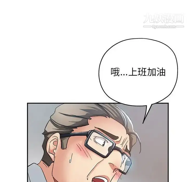 漫画《继母的姐妹们》第13话第28张图