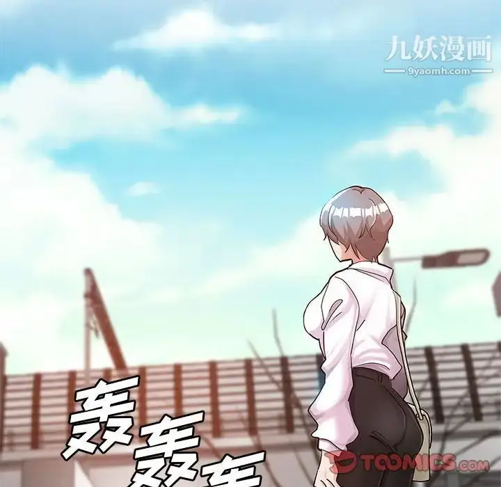 漫画《继母的姐妹们》第13话第30张图