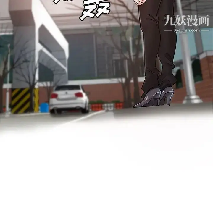 漫画《继母的姐妹们》第13话第31张图
