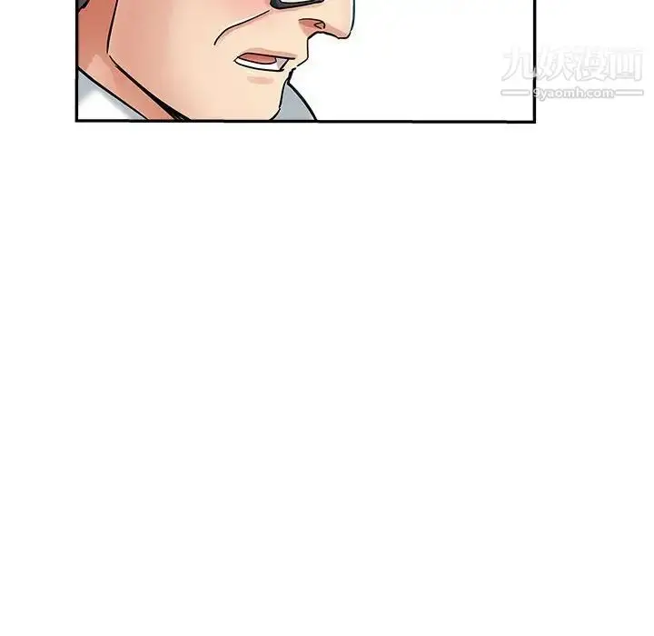 漫画《继母的姐妹们》第13话第33张图