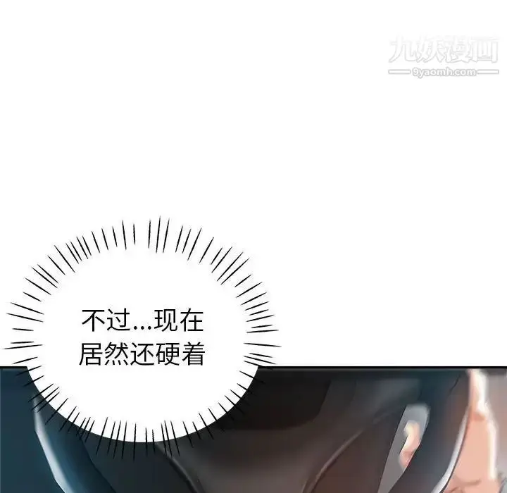 漫画《继母的姐妹们》第13话第34张图