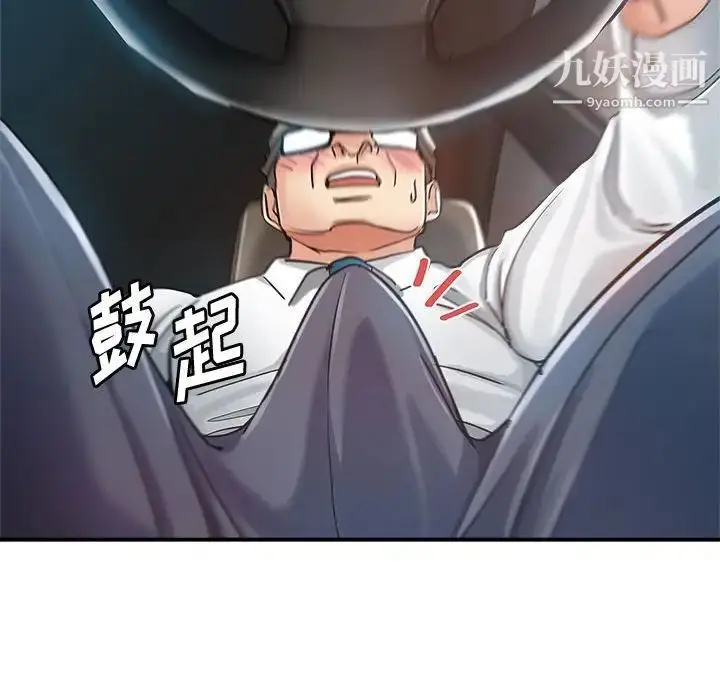 漫画《继母的姐妹们》第13话第35张图