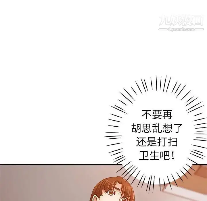 漫画《继母的姐妹们》第13话第40张图