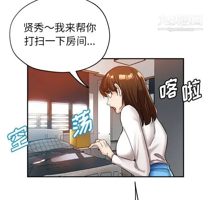 漫画《继母的姐妹们》第13话第44张图