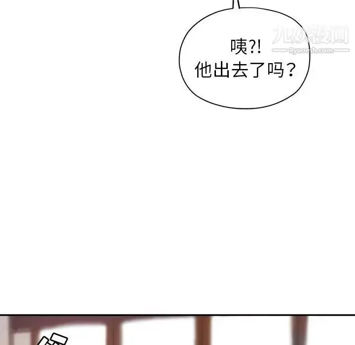 漫画《继母的姐妹们》第13话第45张图
