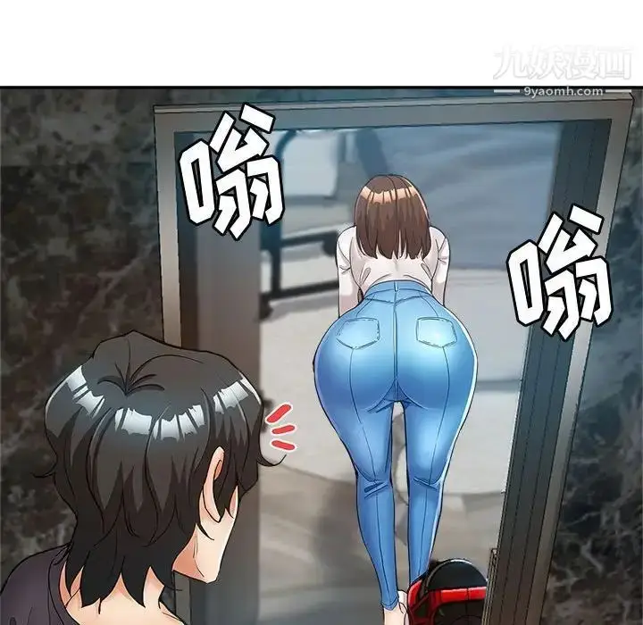 漫画《继母的姐妹们》第13话第49张图