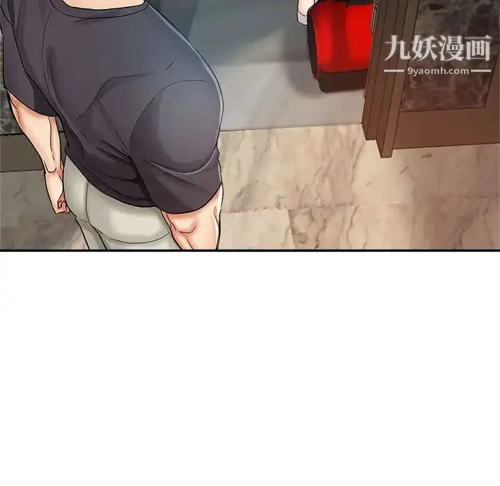 漫画《继母的姐妹们》第13话第50张图