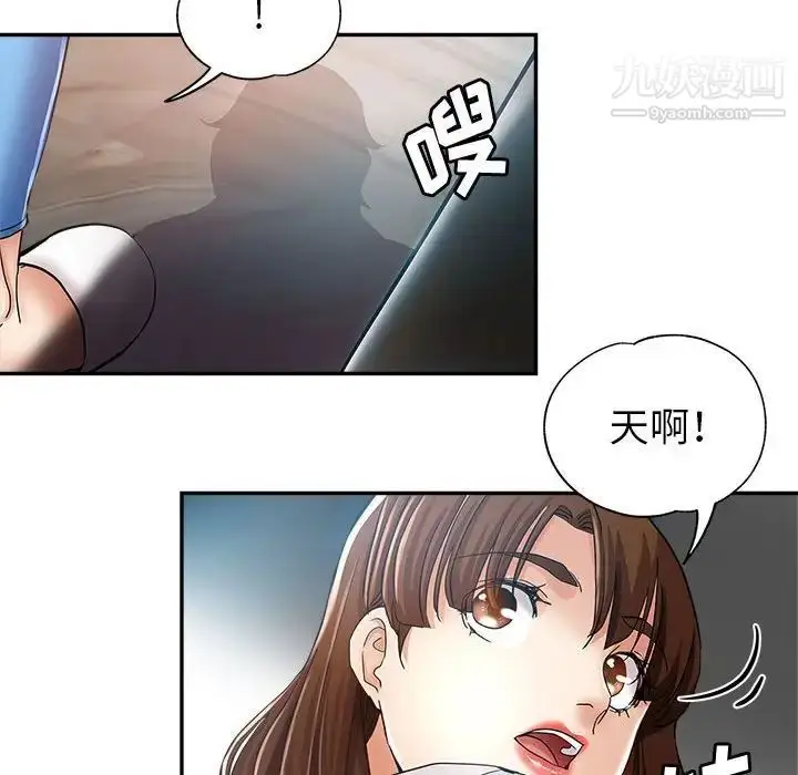 漫画《继母的姐妹们》第13话第54张图