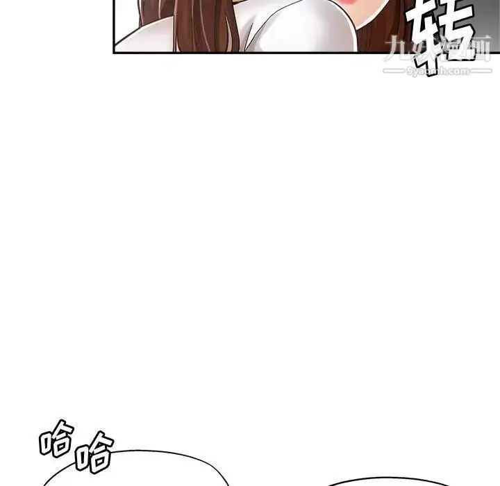漫画《继母的姐妹们》第13话第55张图