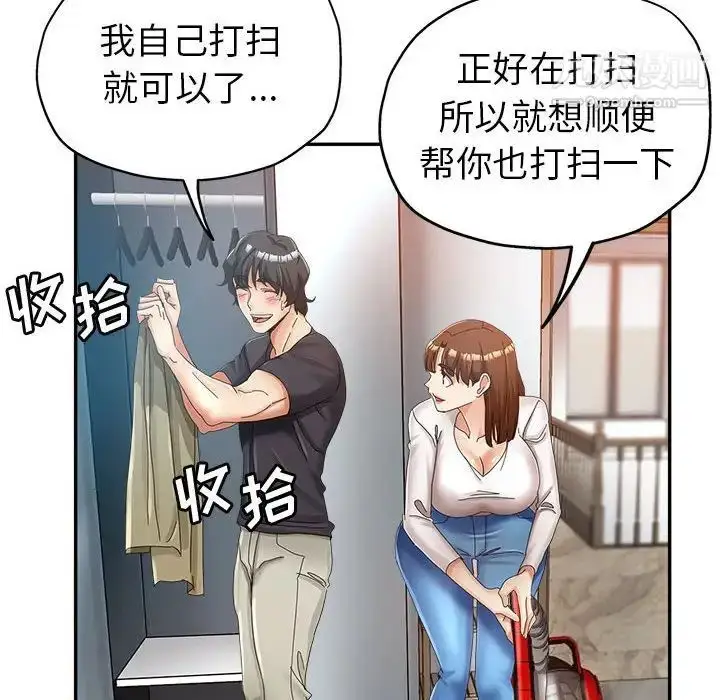 漫画《继母的姐妹们》第13话第56张图