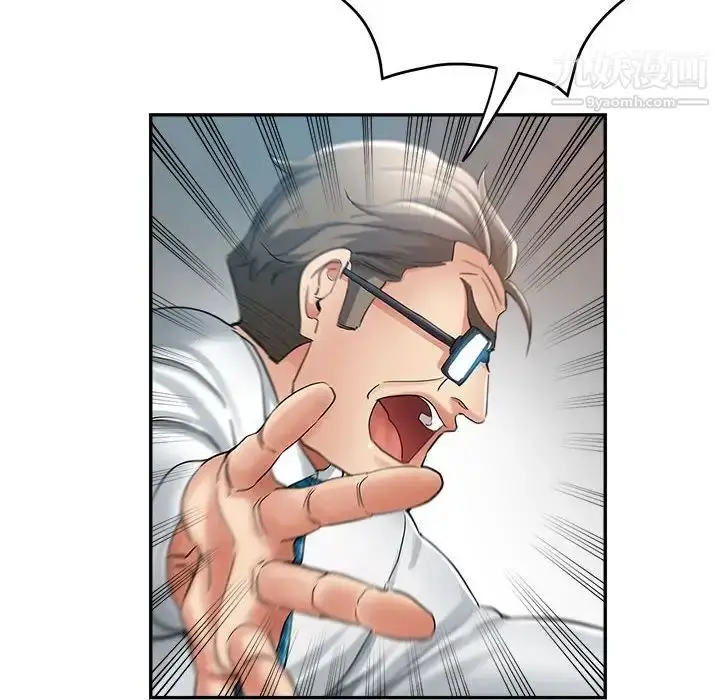 漫画《继母的姐妹们》第13话第6张图