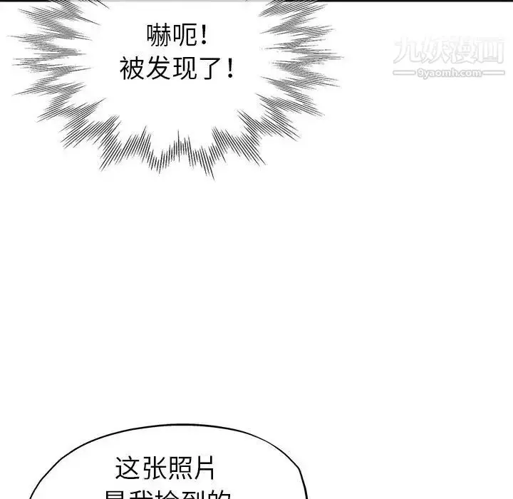 漫画《继母的姐妹们》第13话第60张图