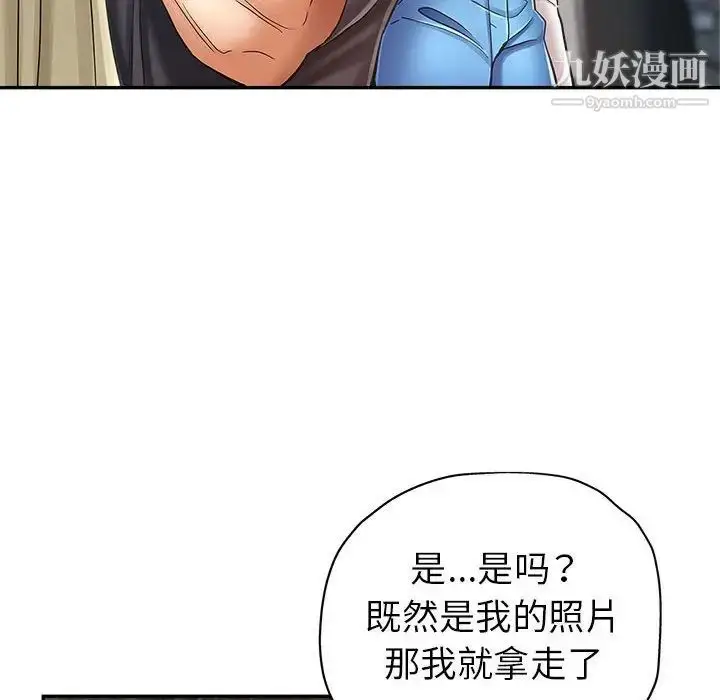 漫画《继母的姐妹们》第13话第62张图