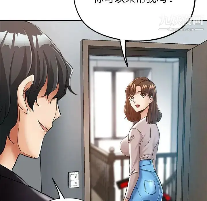 漫画《继母的姐妹们》第13话第65张图