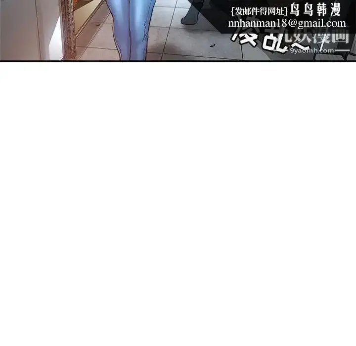 漫画《继母的姐妹们》第13话第71张图