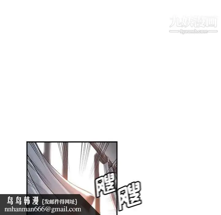 漫画《继母的姐妹们》第13话第72张图