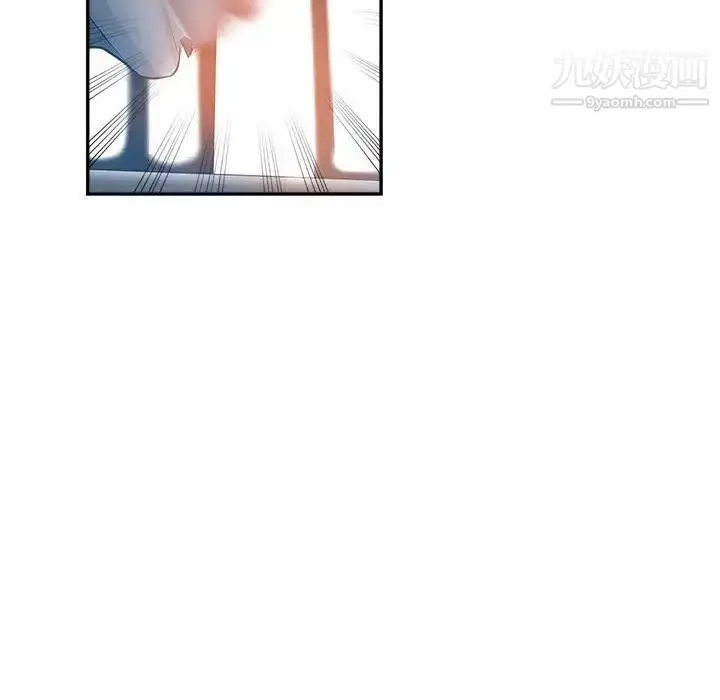 漫画《继母的姐妹们》第13话第73张图