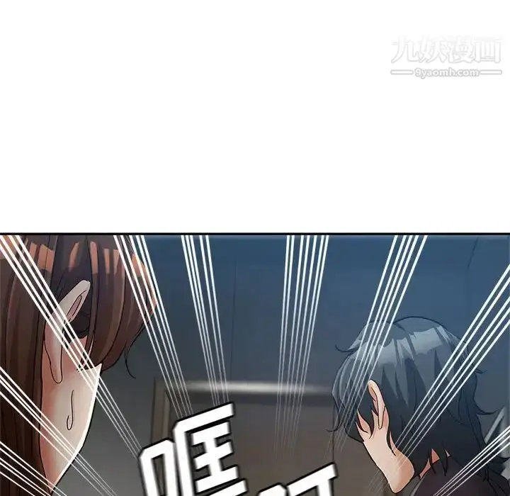 漫画《继母的姐妹们》第13话第74张图