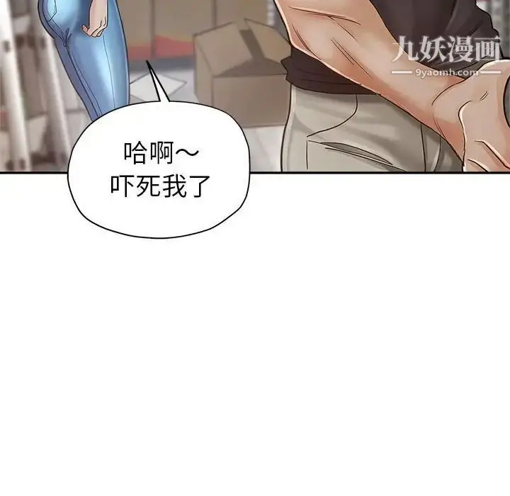 漫画《继母的姐妹们》第13话第78张图