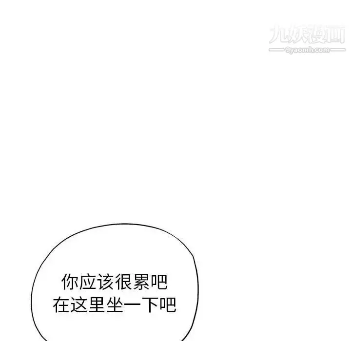 漫画《继母的姐妹们》第13话第89张图