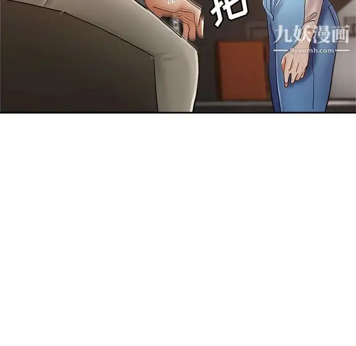 漫画《继母的姐妹们》第13话第91张图