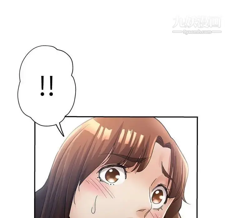 漫画《继母的姐妹们》第13话第97张图