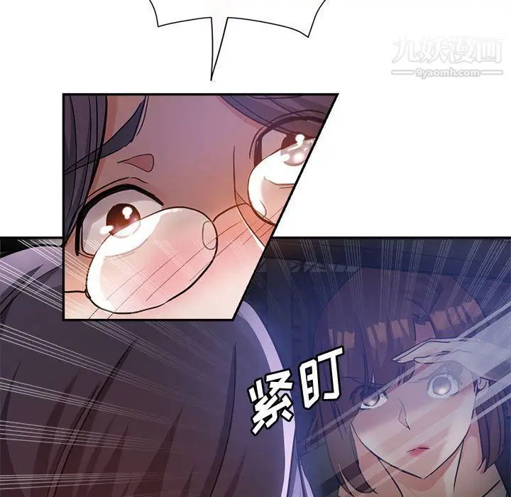 漫画《继母的姐妹们》第22话第178张图