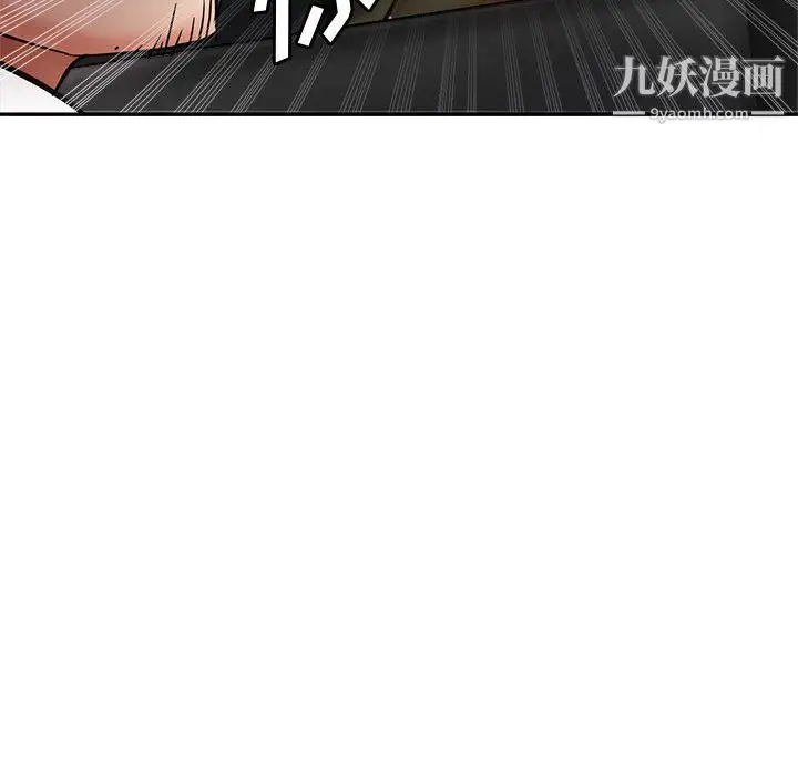 漫画《继母的姐妹们》第22话第182张图