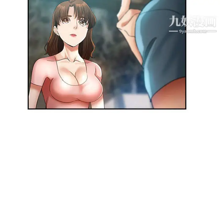 漫画《继母的姐妹们》第22话第21张图