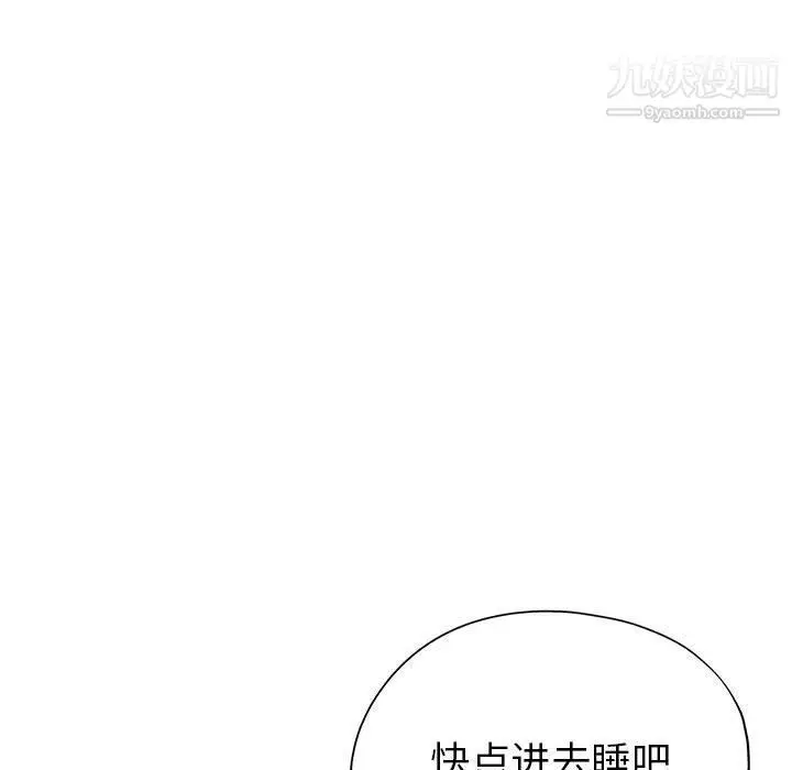 漫画《继母的姐妹们》第22话第26张图