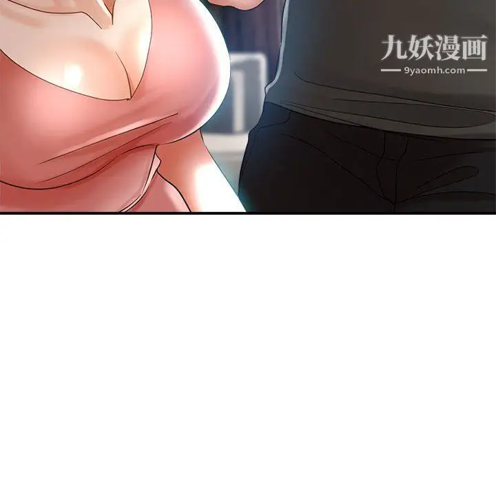 漫画《继母的姐妹们》第22话第28张图